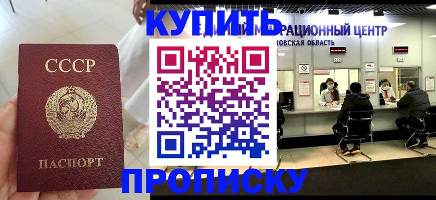 временная регистрация адрес в Урус-Мартане