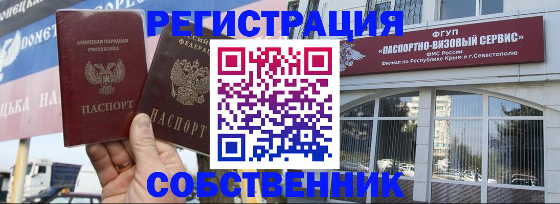 найти адрес прописки в Урус-Мартане